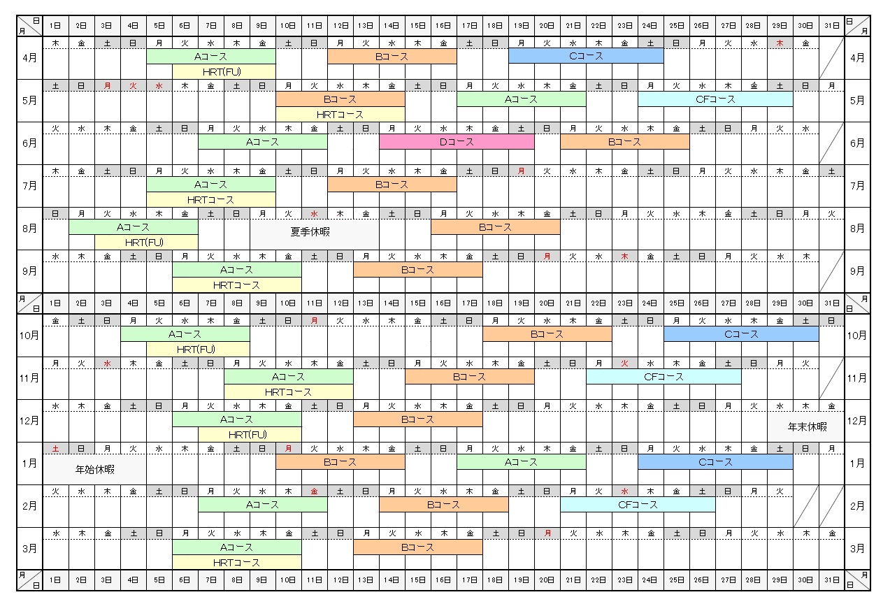 annualschedule_2027.jpg